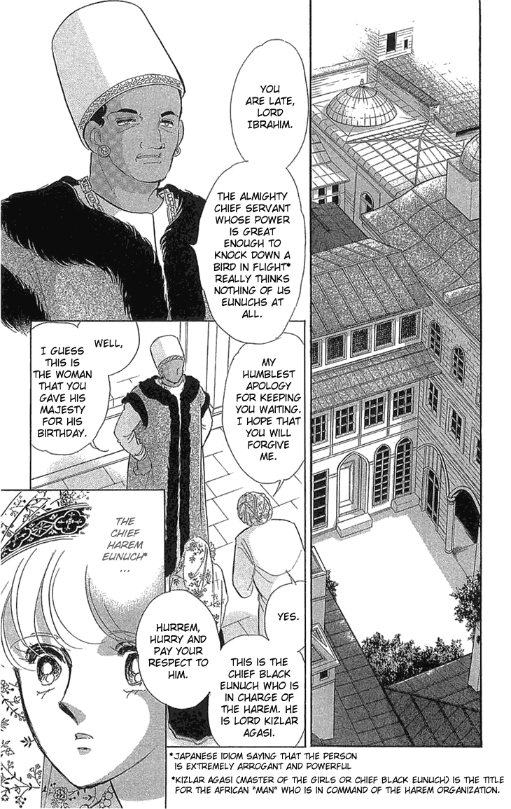 Yume no Shizuku, Ougon no Torikago chapter 2 page 9