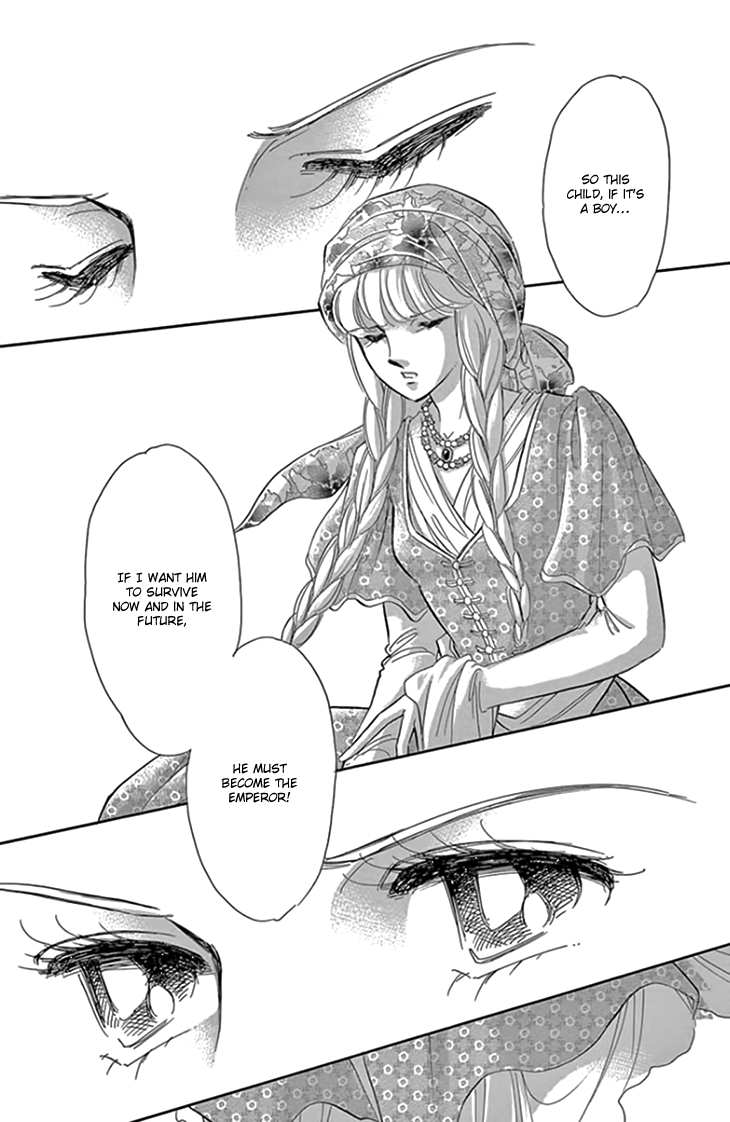 Yume no Shizuku, Ougon no Torikago chapter 20.2 page 6