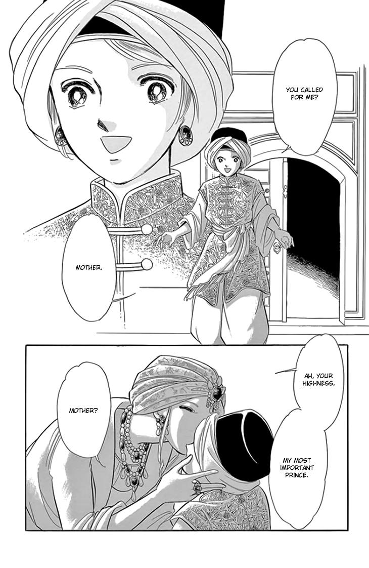 Yume no Shizuku, Ougon no Torikago chapter 20 page 12