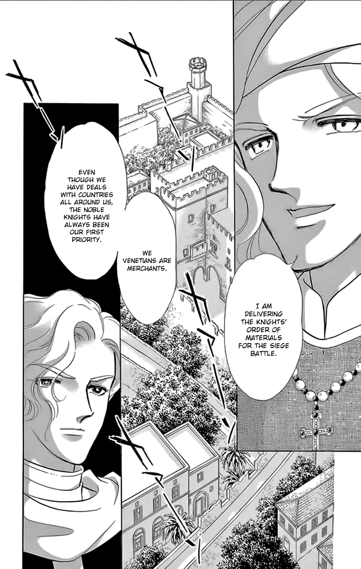 Yume no Shizuku, Ougon no Torikago chapter 21 page 11