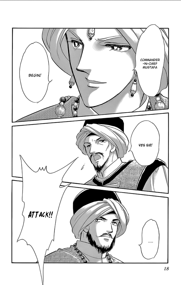 Yume no Shizuku, Ougon no Torikago chapter 21 page 17