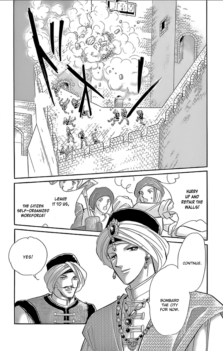 Yume no Shizuku, Ougon no Torikago chapter 21 page 19