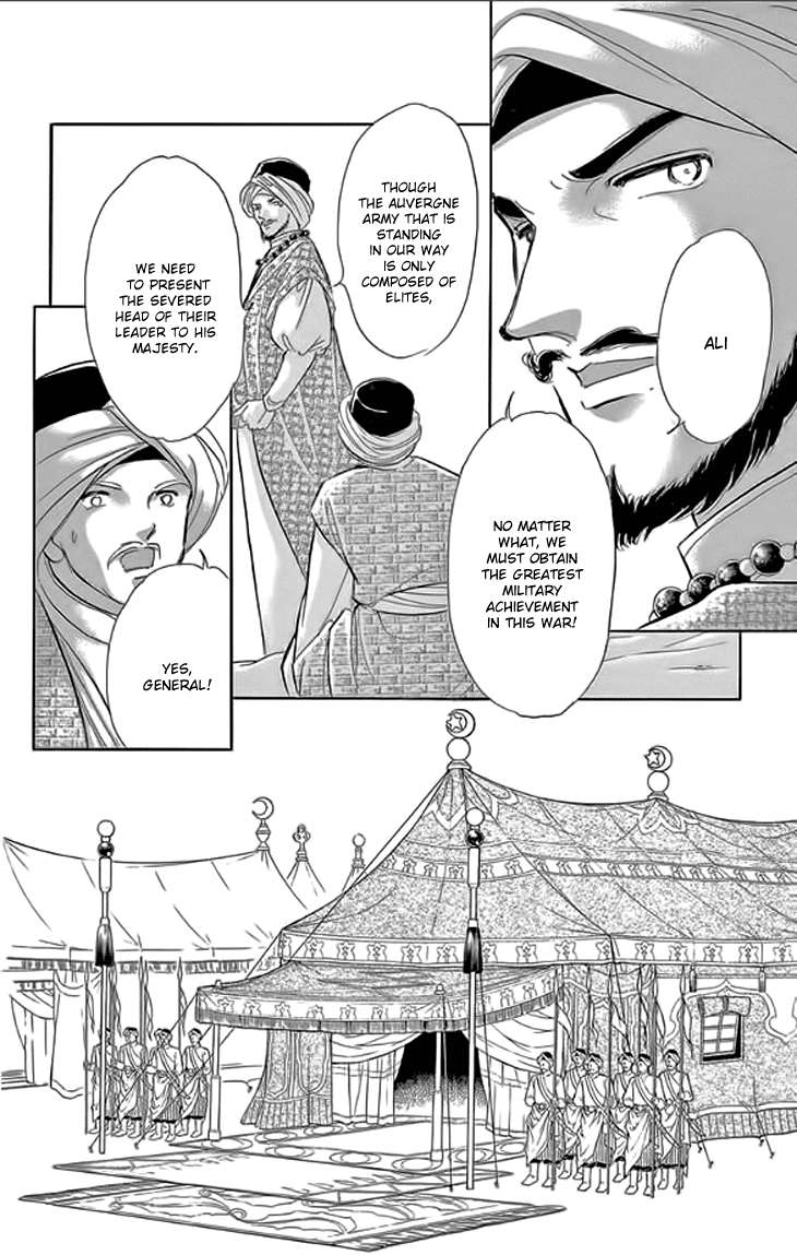 Yume no Shizuku, Ougon no Torikago chapter 21 page 21