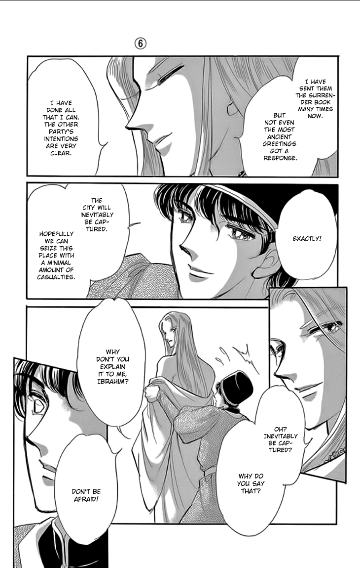 Yume no Shizuku, Ougon no Torikago chapter 21 page 22