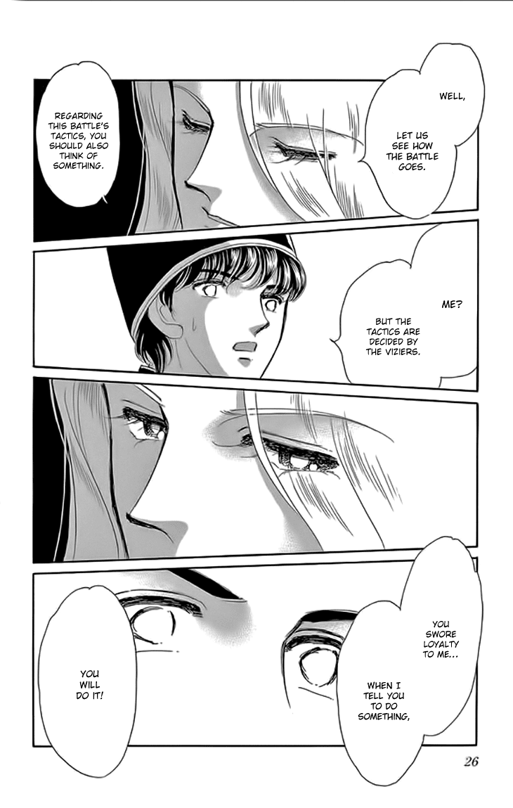 Yume no Shizuku, Ougon no Torikago chapter 21 page 25