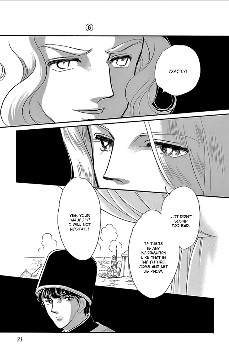 Yume no Shizuku, Ougon no Torikago chapter 21 page 30