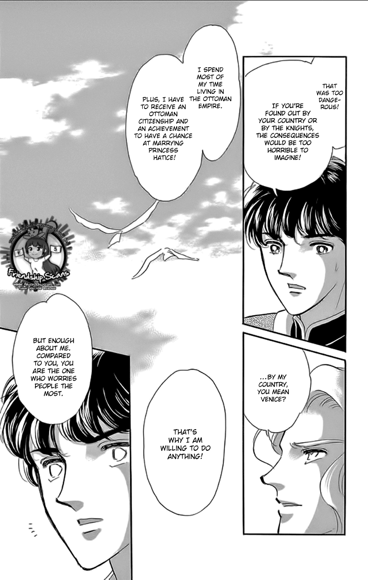 Yume no Shizuku, Ougon no Torikago chapter 21 page 32