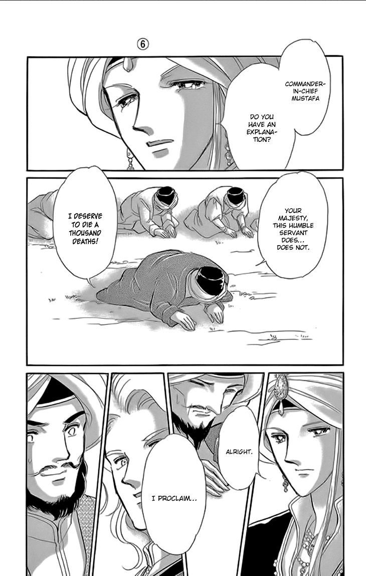 Yume no Shizuku, Ougon no Torikago chapter 21 page 42