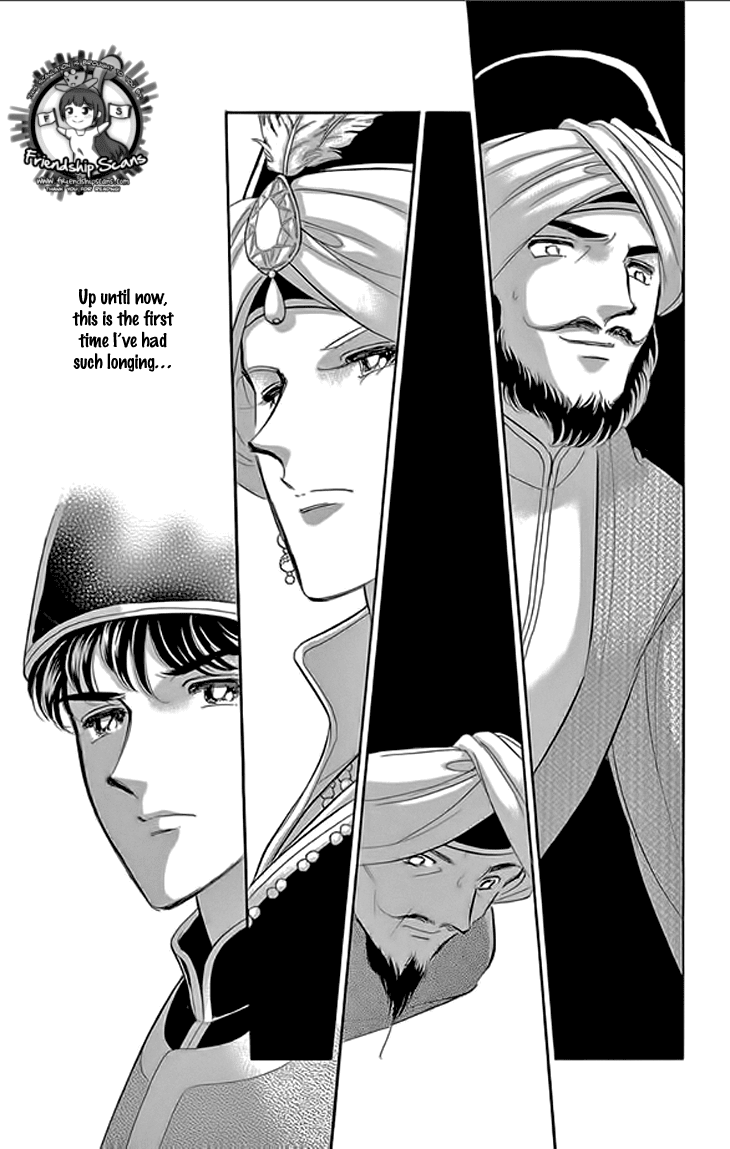 Yume no Shizuku, Ougon no Torikago chapter 21 page 44