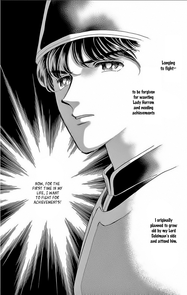 Yume no Shizuku, Ougon no Torikago chapter 21 page 45