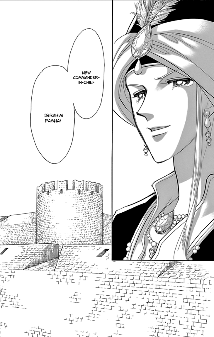 Yume no Shizuku, Ougon no Torikago chapter 21 page 47