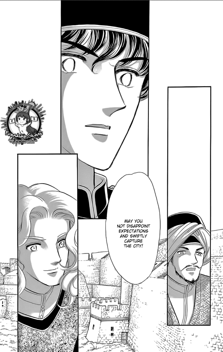 Yume no Shizuku, Ougon no Torikago chapter 21 page 48