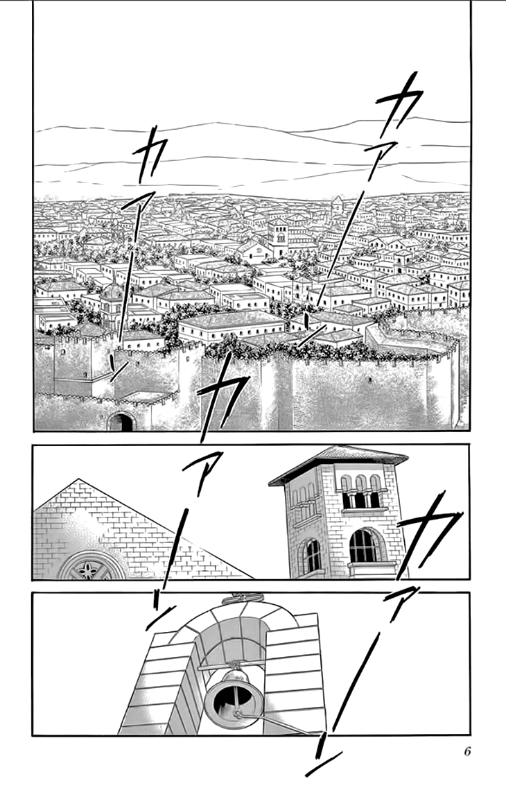 Yume no Shizuku, Ougon no Torikago chapter 21 page 5