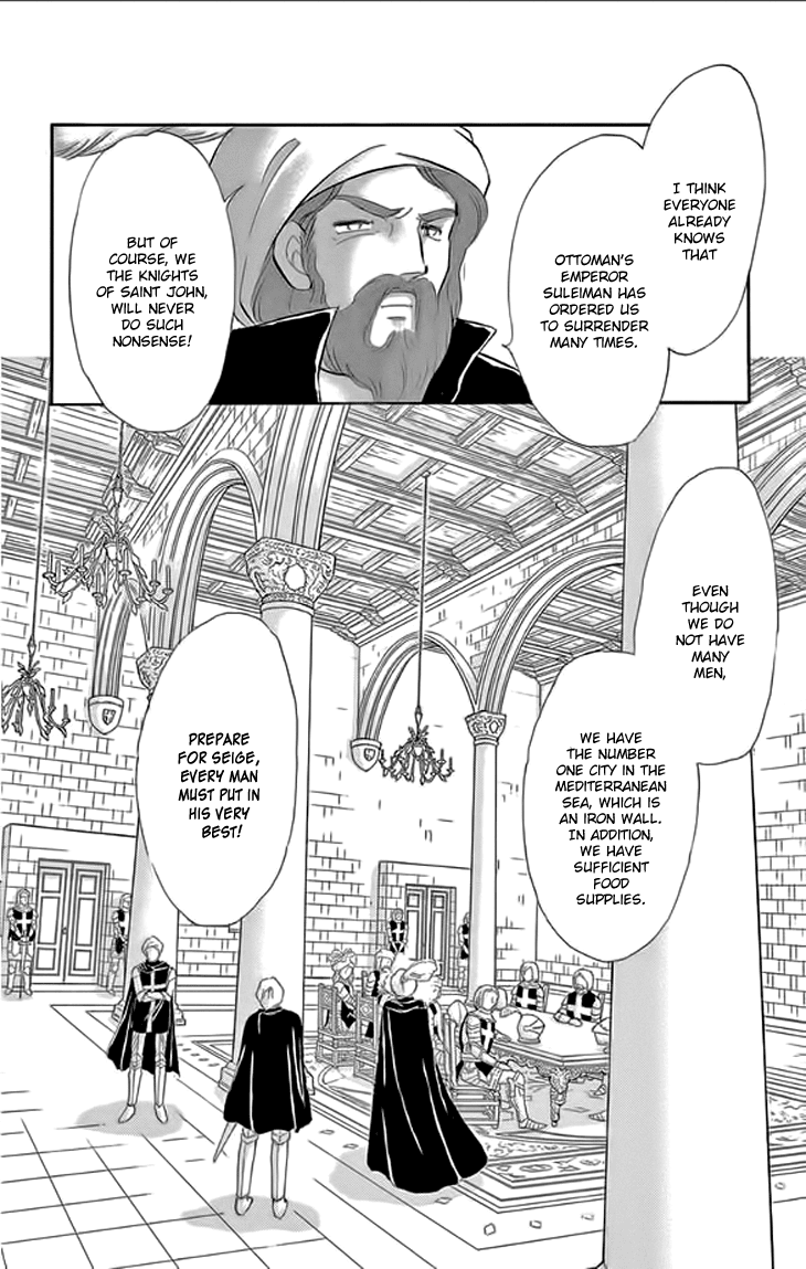 Yume no Shizuku, Ougon no Torikago chapter 21 page 7