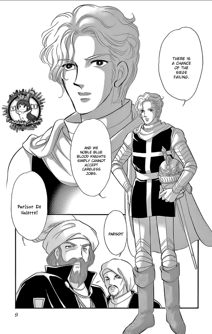 Yume no Shizuku, Ougon no Torikago chapter 21 page 8