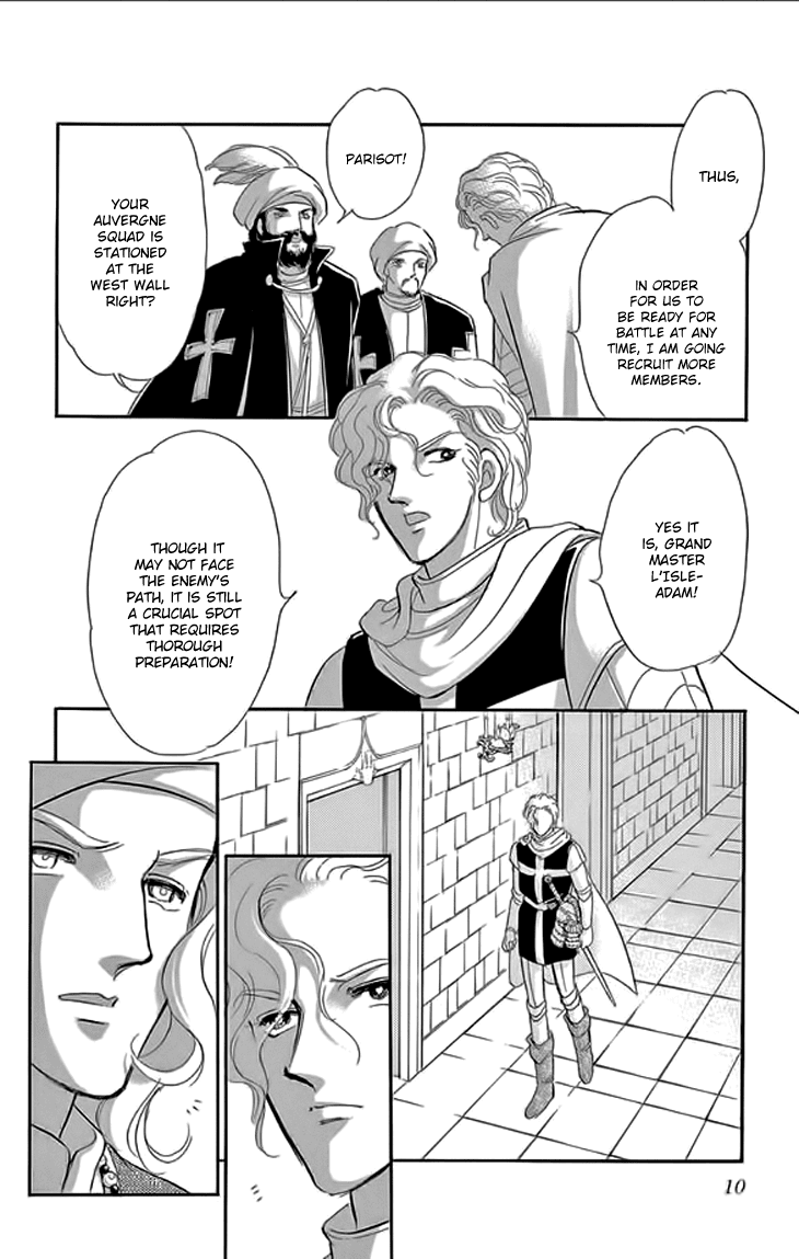 Yume no Shizuku, Ougon no Torikago chapter 21 page 9