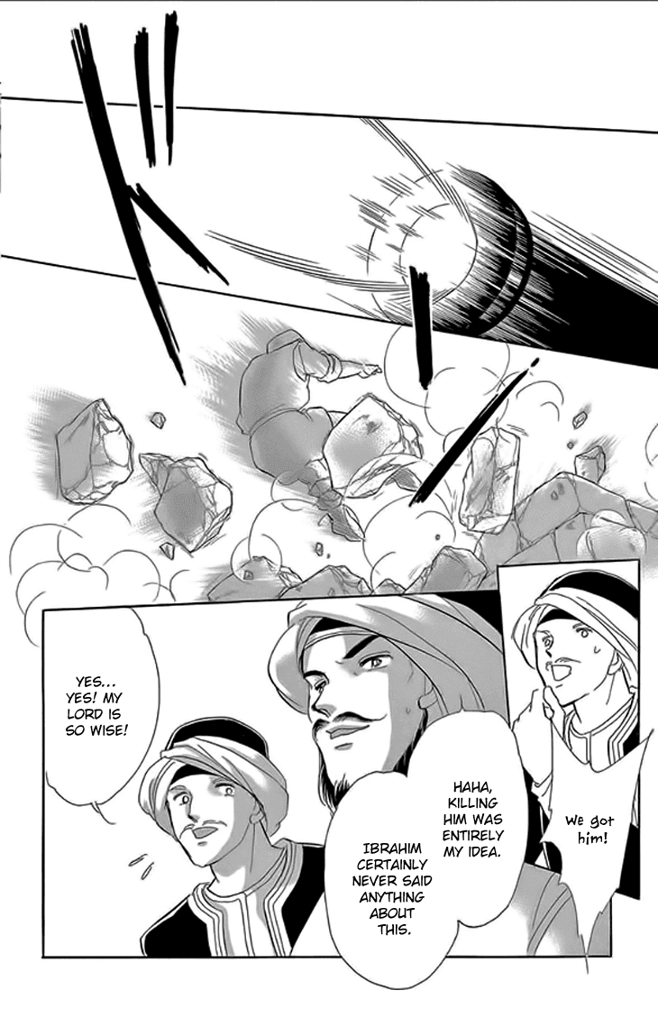 Yume no Shizuku, Ougon no Torikago chapter 24 page 10