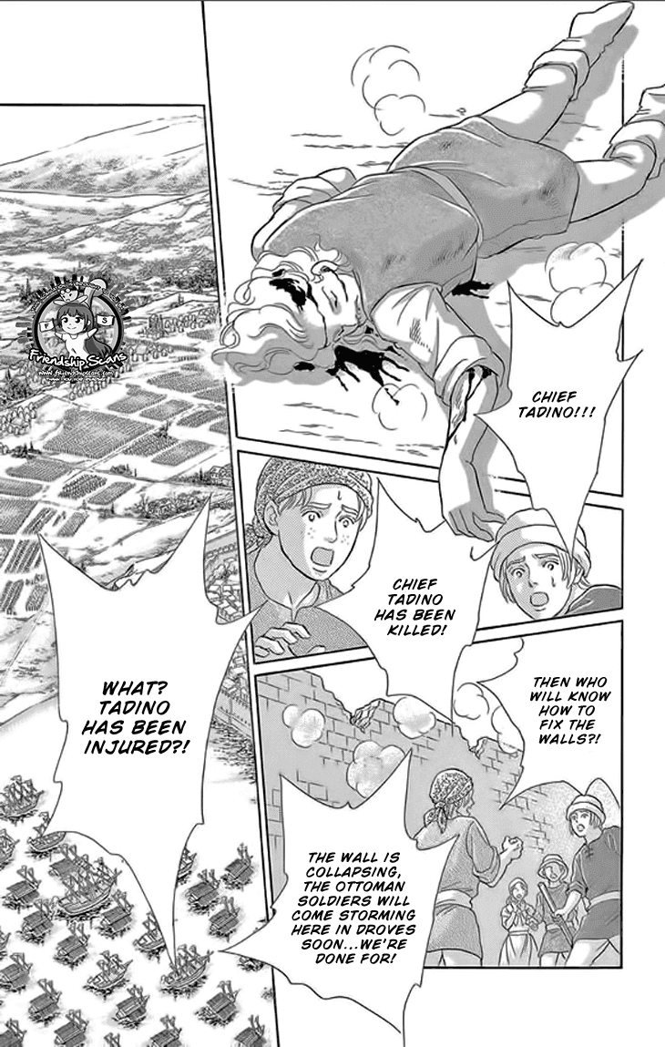 Yume no Shizuku, Ougon no Torikago chapter 24 page 11