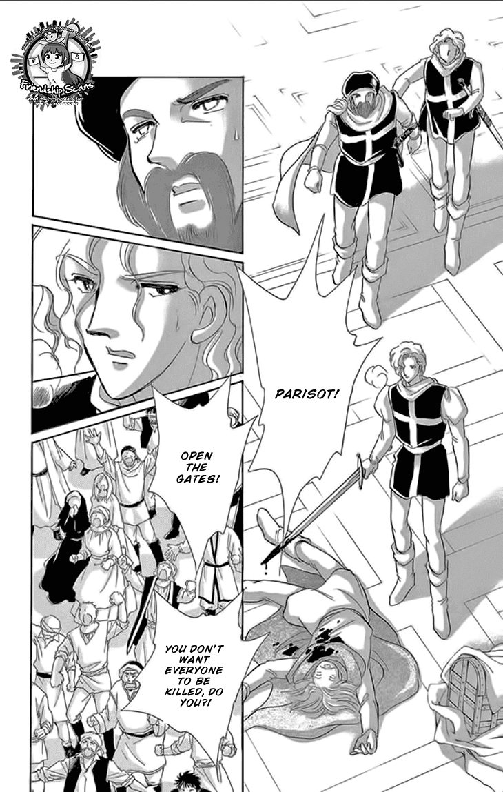 Yume no Shizuku, Ougon no Torikago chapter 24 page 16