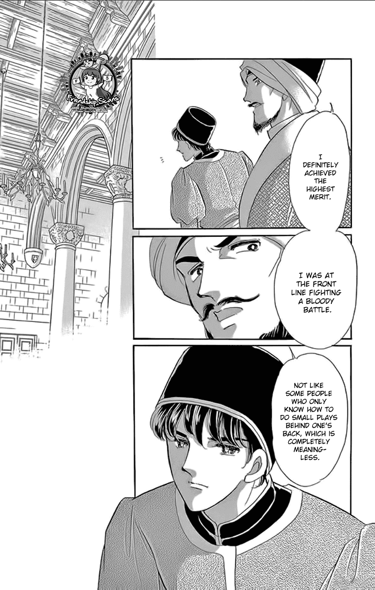 Yume no Shizuku, Ougon no Torikago chapter 24 page 20