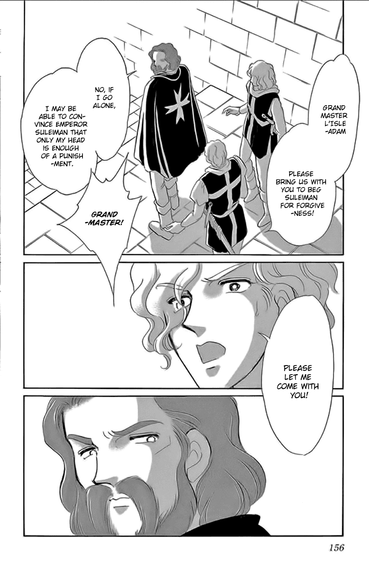 Yume no Shizuku, Ougon no Torikago chapter 24 page 21