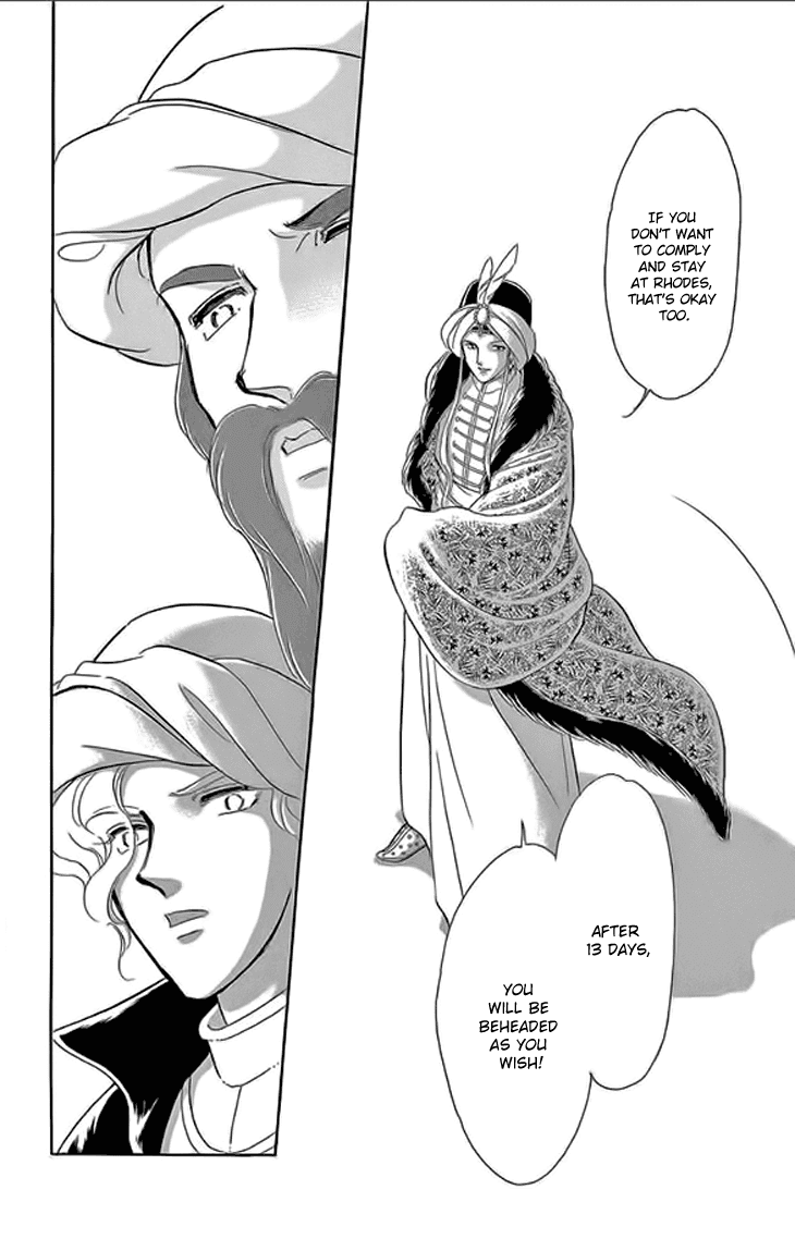 Yume no Shizuku, Ougon no Torikago chapter 24 page 27