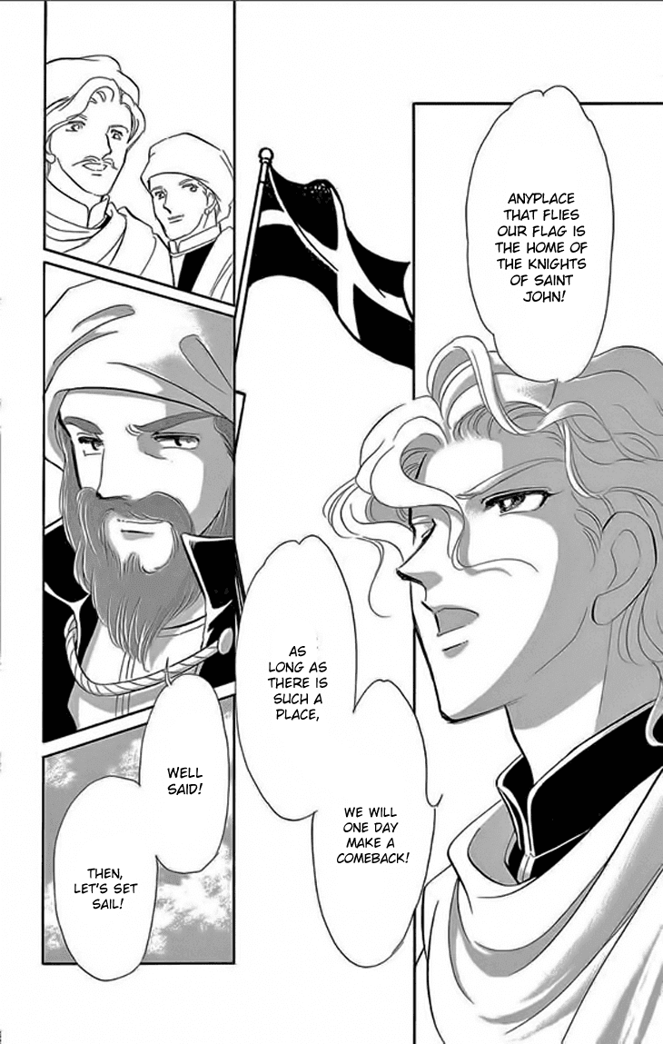 Yume no Shizuku, Ougon no Torikago chapter 24 page 33