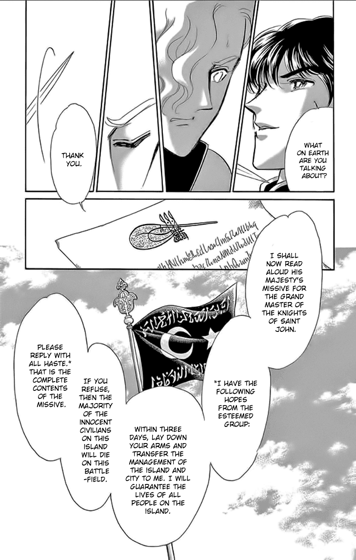 Yume no Shizuku, Ougon no Torikago chapter 24 page 5