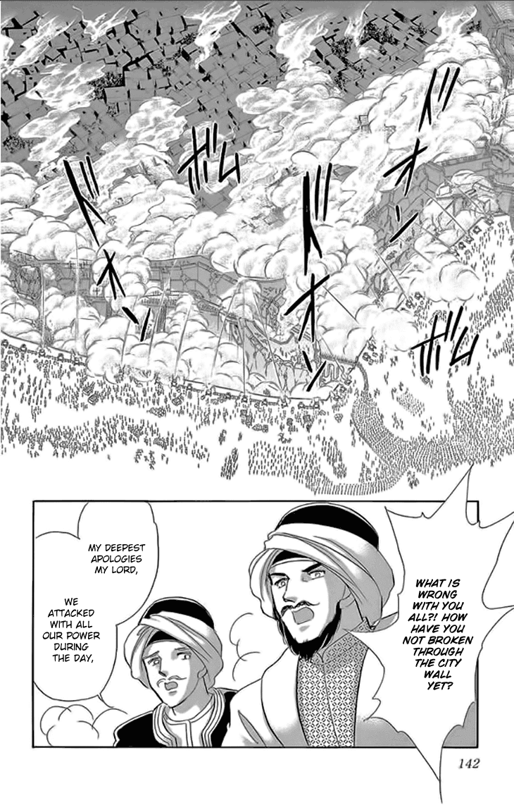 Yume no Shizuku, Ougon no Torikago chapter 24 page 8