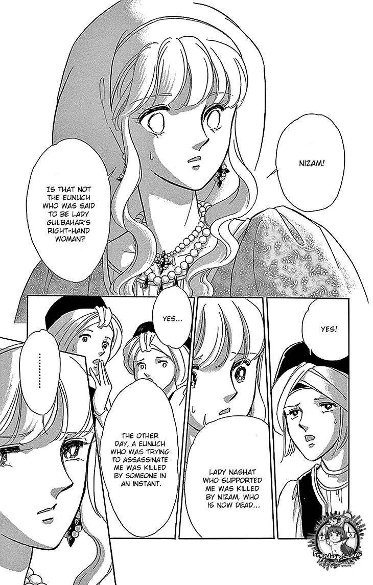 Yume no Shizuku, Ougon no Torikago chapter 25 page 11