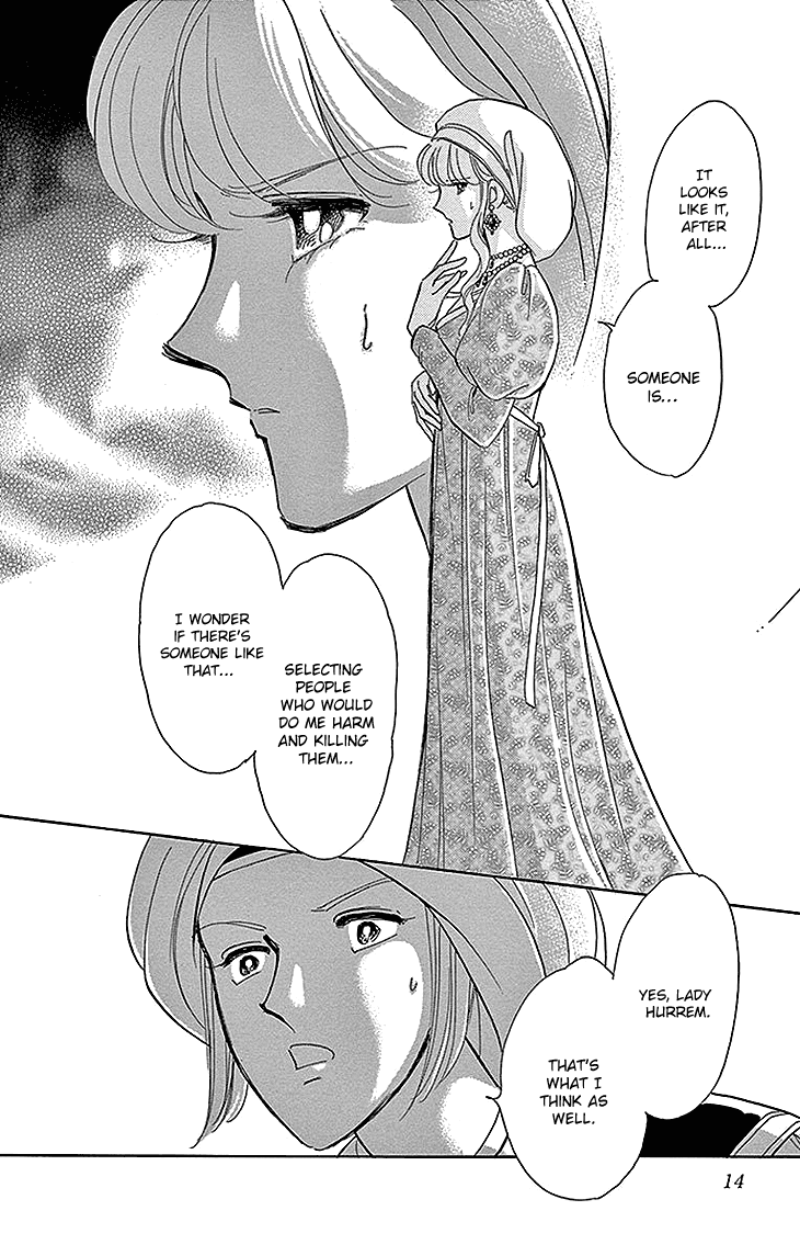 Yume no Shizuku, Ougon no Torikago chapter 25 page 12