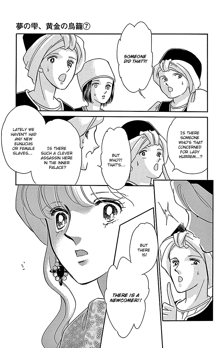 Yume no Shizuku, Ougon no Torikago chapter 25 page 13