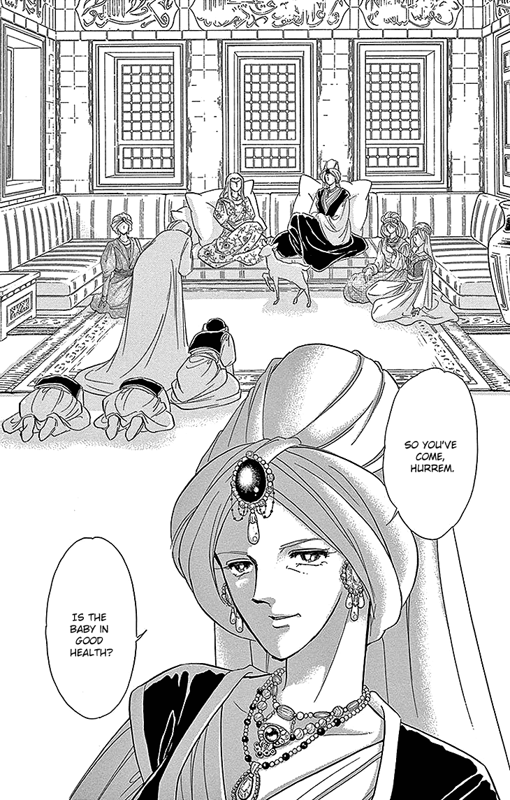 Yume no Shizuku, Ougon no Torikago chapter 25 page 17