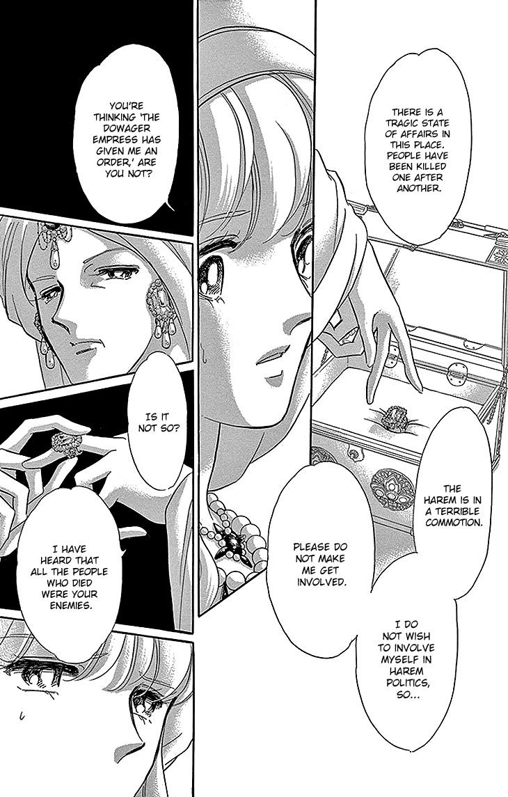 Yume no Shizuku, Ougon no Torikago chapter 25 page 19