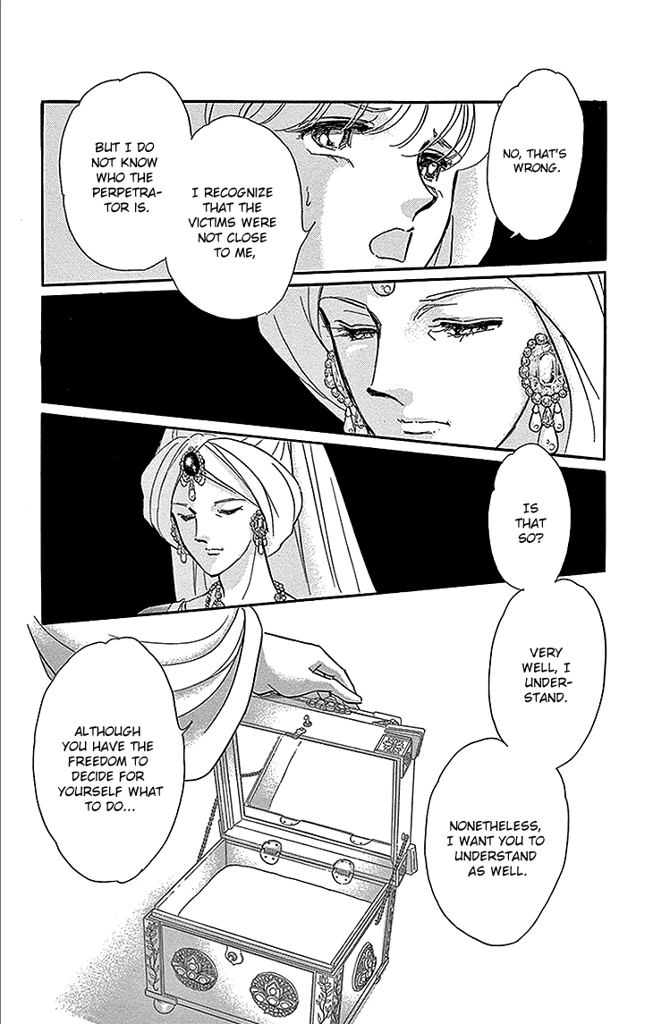 Yume no Shizuku, Ougon no Torikago chapter 25 page 20