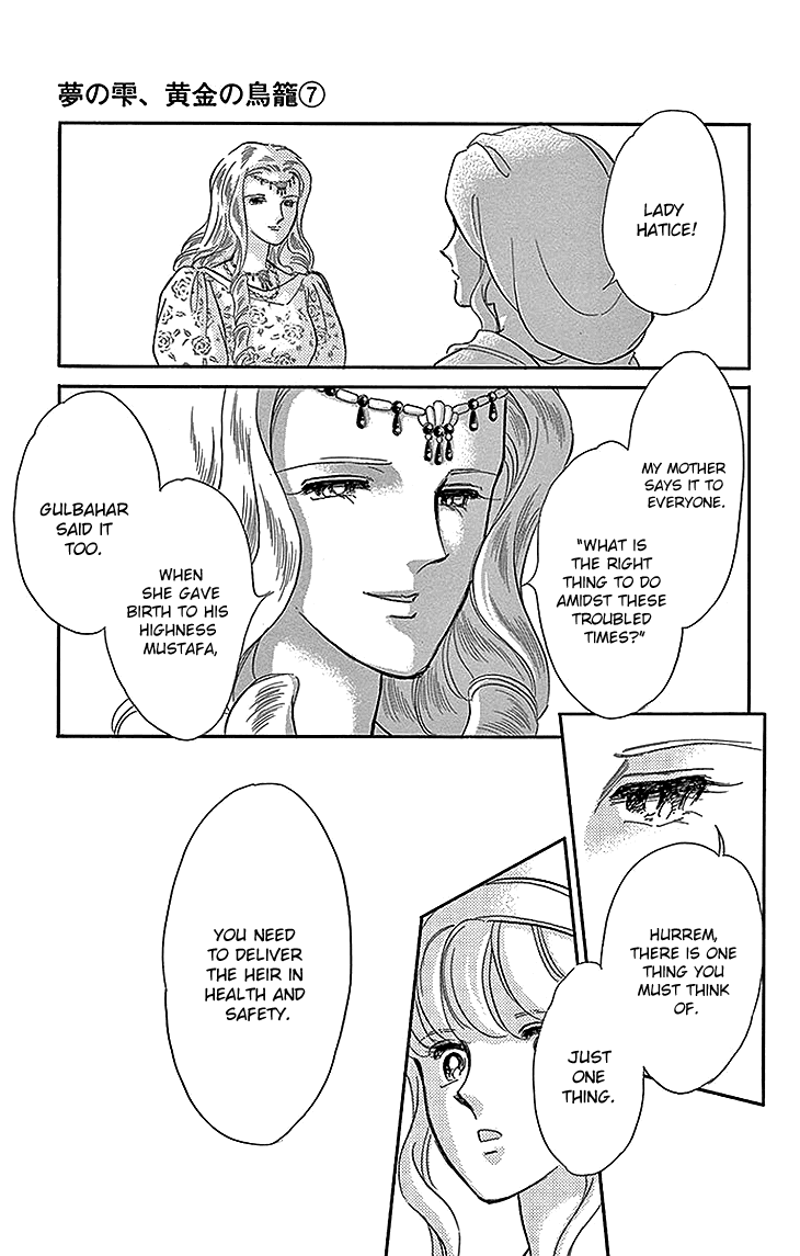 Yume no Shizuku, Ougon no Torikago chapter 25 page 23