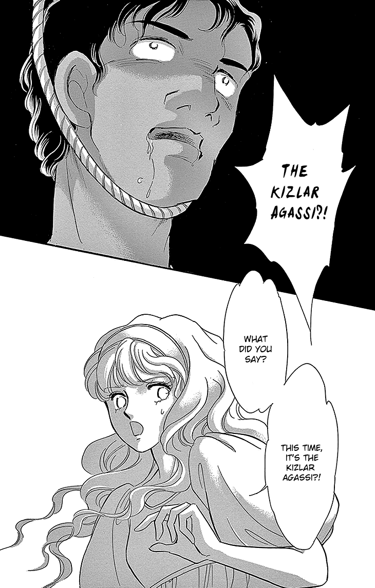 Yume no Shizuku, Ougon no Torikago chapter 25 page 47