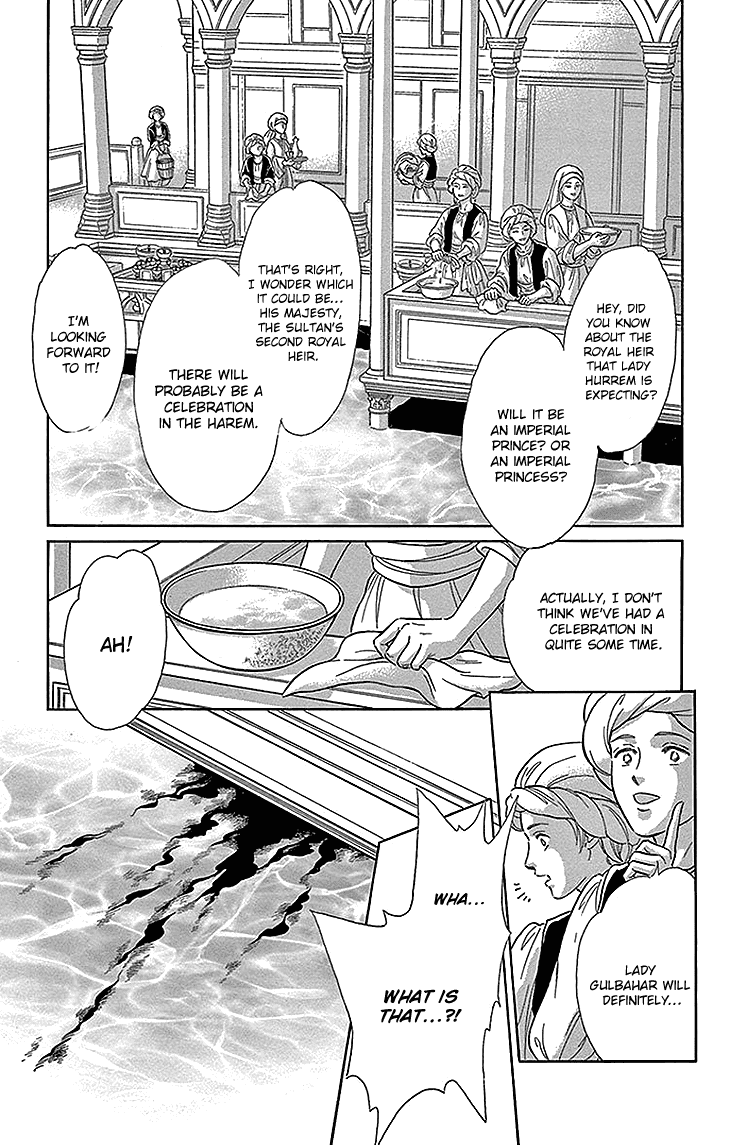 Yume no Shizuku, Ougon no Torikago chapter 25 page 7