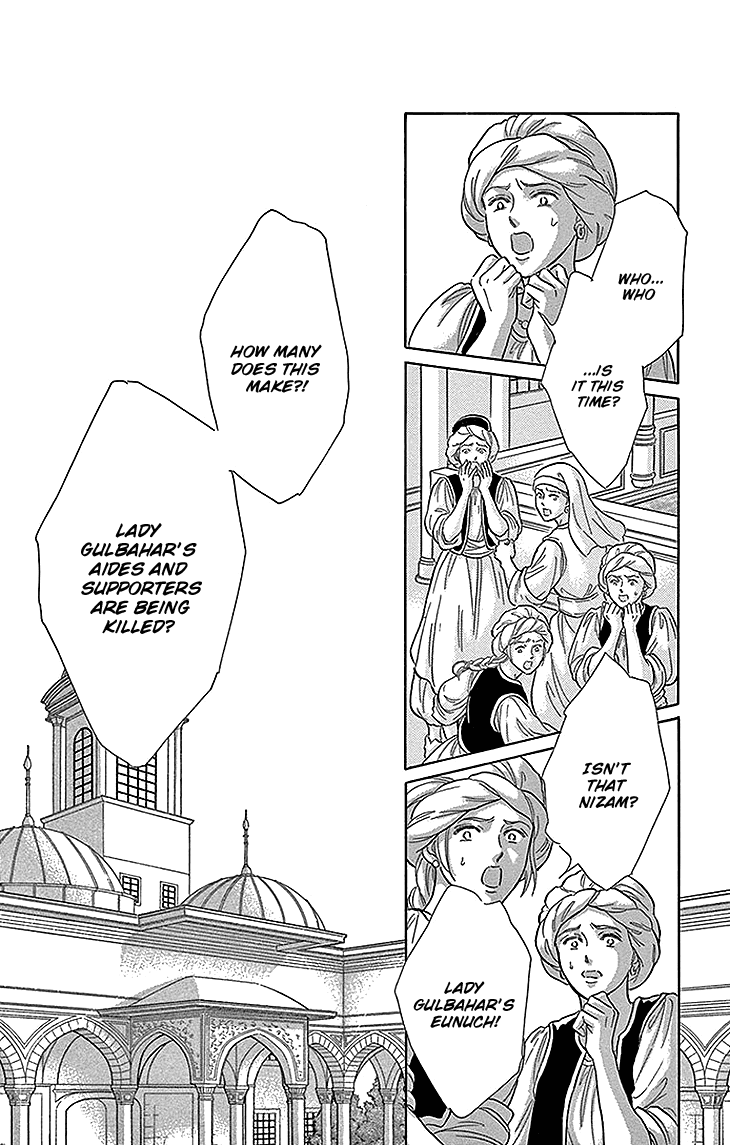 Yume no Shizuku, Ougon no Torikago chapter 25 page 9