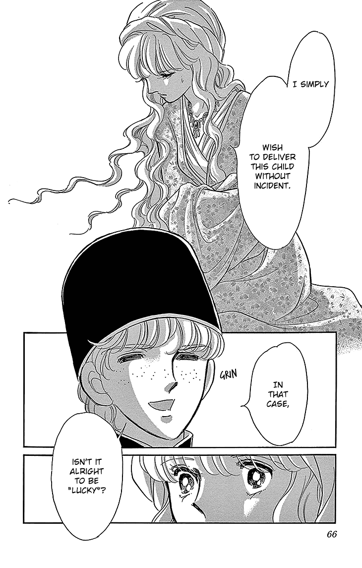 Yume no Shizuku, Ougon no Torikago chapter 26 page 14