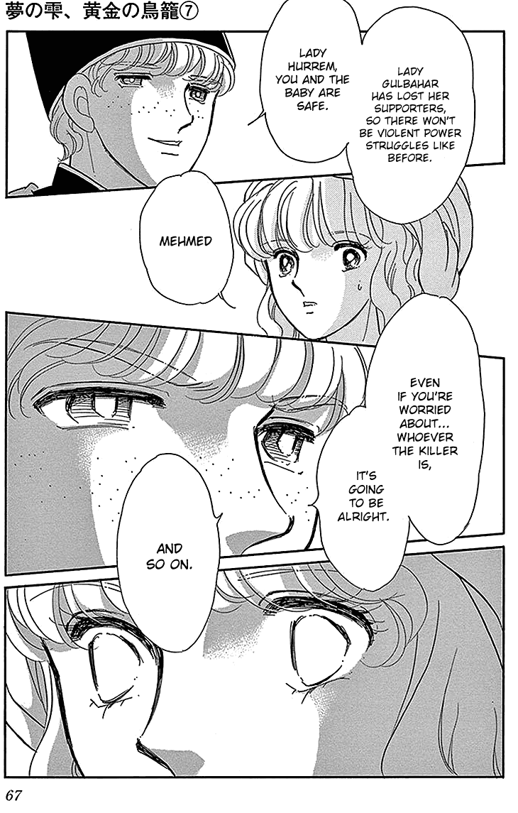 Yume no Shizuku, Ougon no Torikago chapter 26 page 15