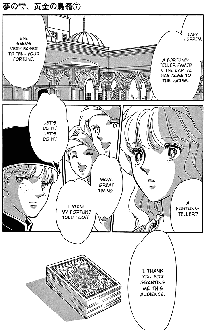 Yume no Shizuku, Ougon no Torikago chapter 26 page 17