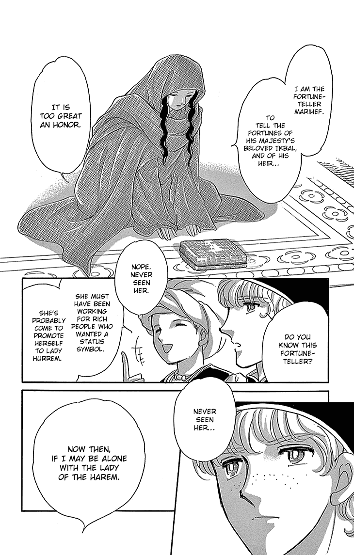 Yume no Shizuku, Ougon no Torikago chapter 26 page 18