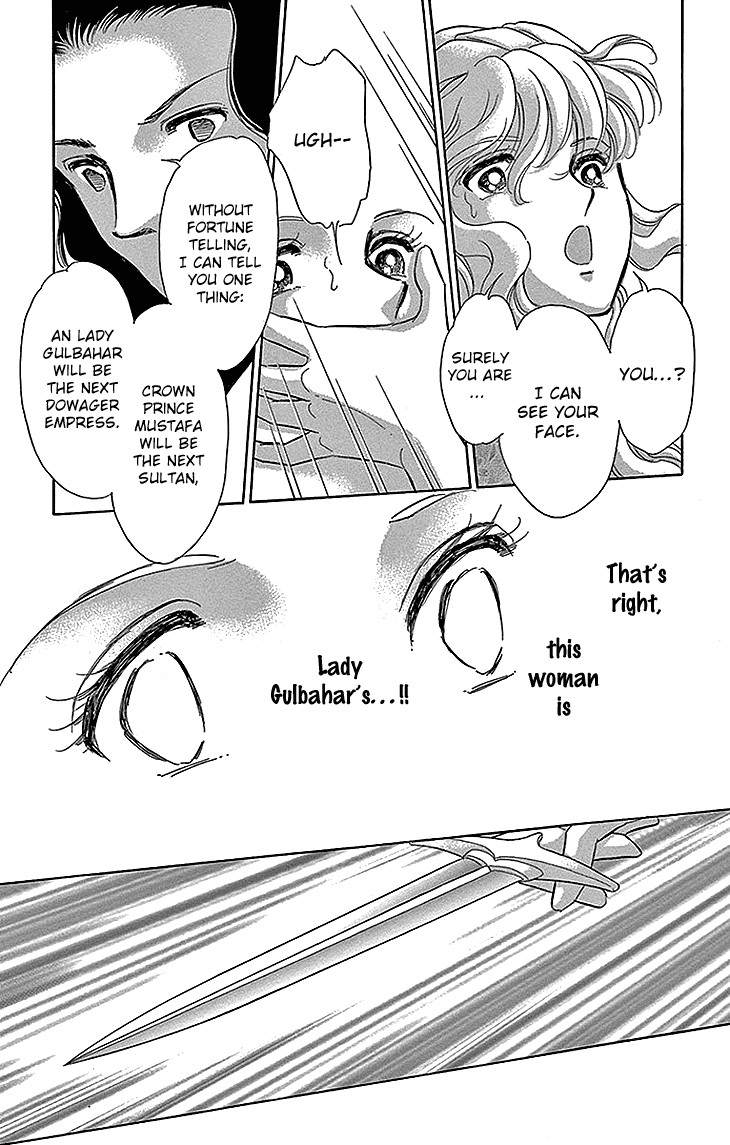 Yume no Shizuku, Ougon no Torikago chapter 26 page 23