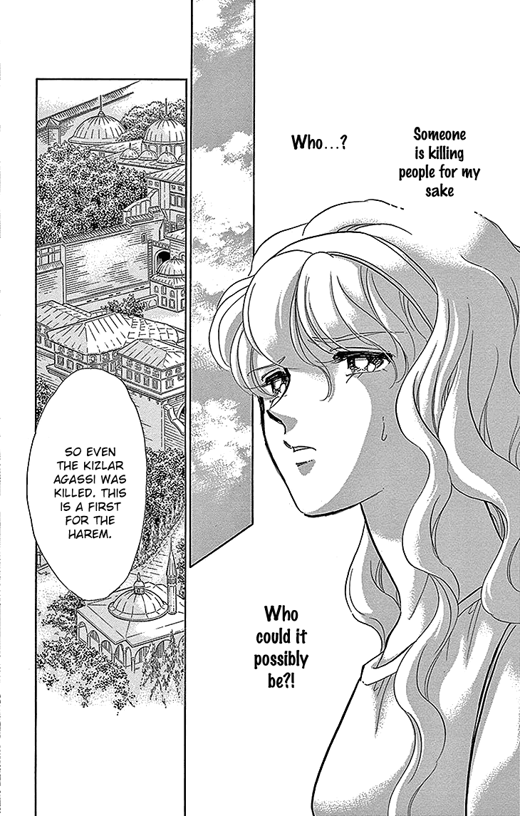 Yume no Shizuku, Ougon no Torikago chapter 26 page 3