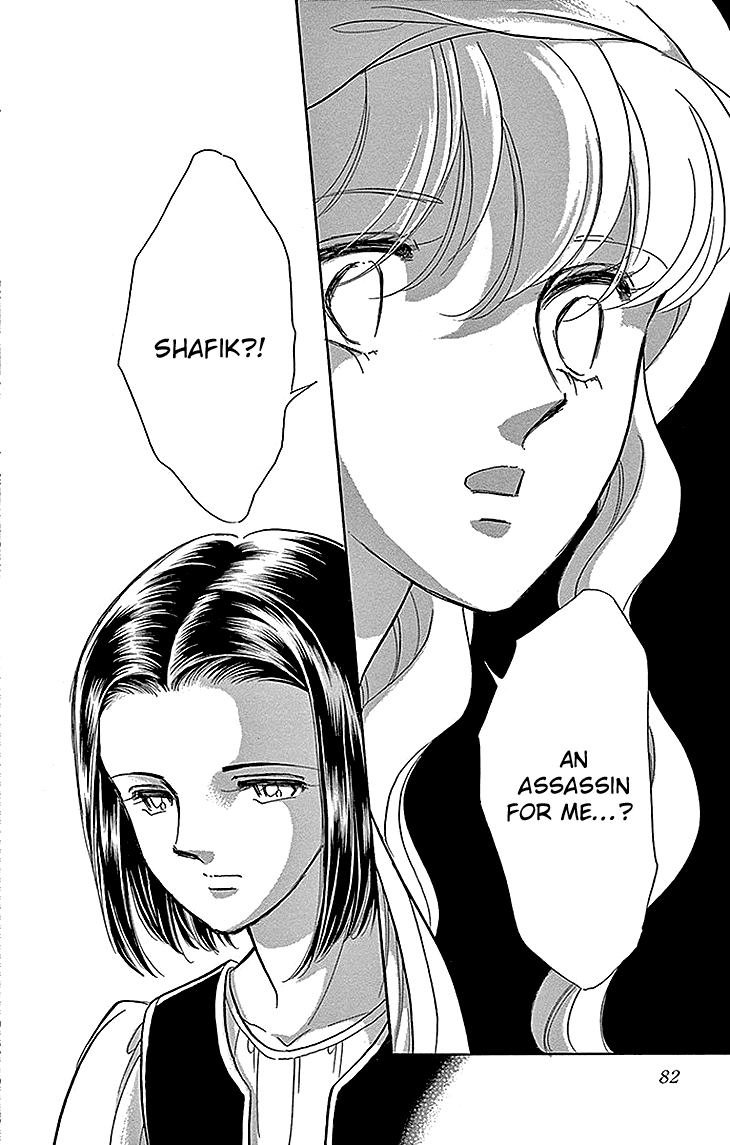 Yume no Shizuku, Ougon no Torikago chapter 26 page 30