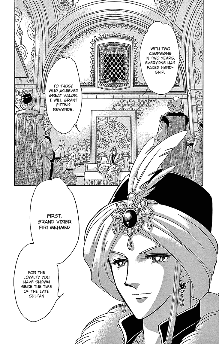 Yume no Shizuku, Ougon no Torikago chapter 26 page 35