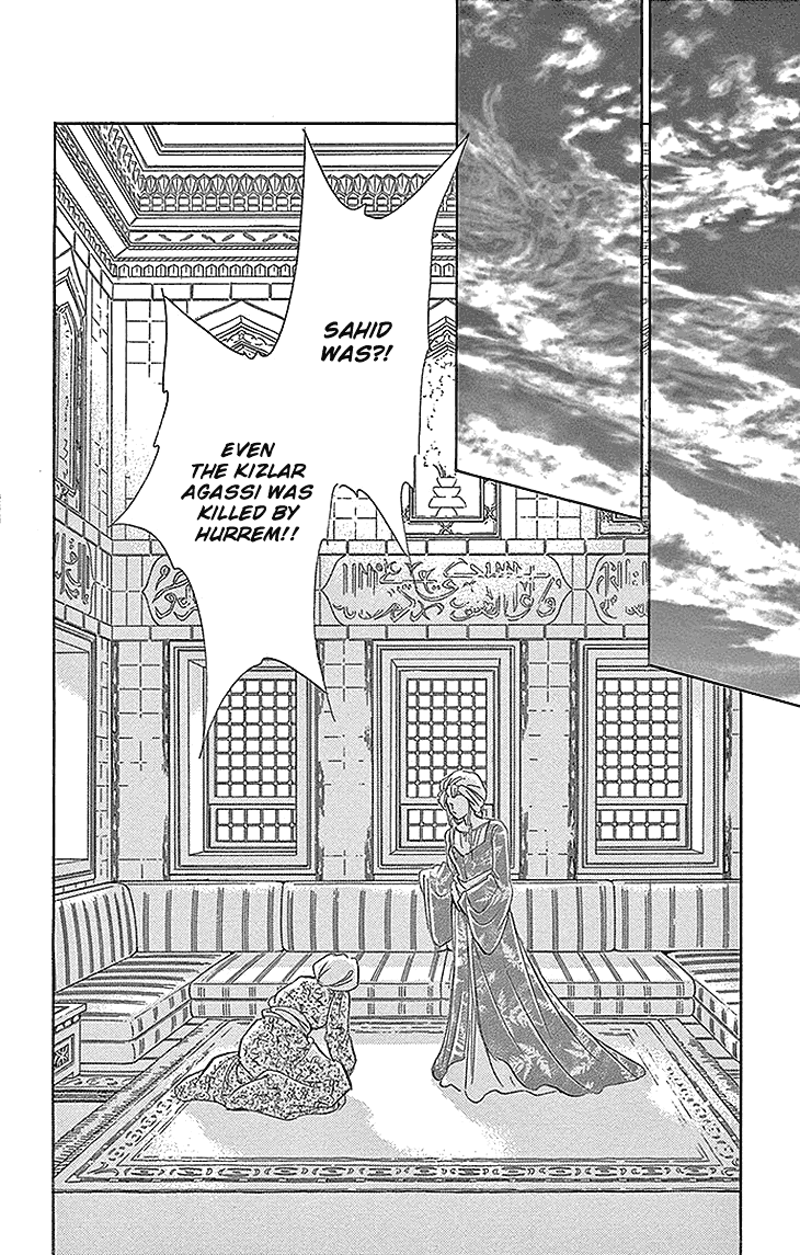 Yume no Shizuku, Ougon no Torikago chapter 26 page 5