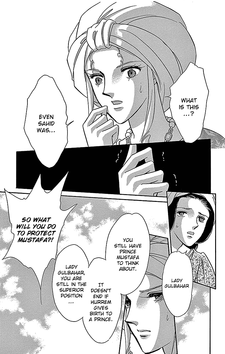 Yume no Shizuku, Ougon no Torikago chapter 26 page 6