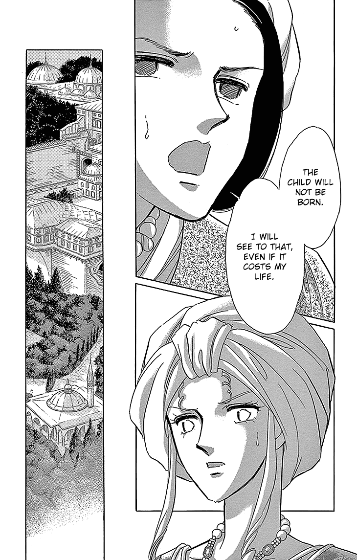 Yume no Shizuku, Ougon no Torikago chapter 26 page 9